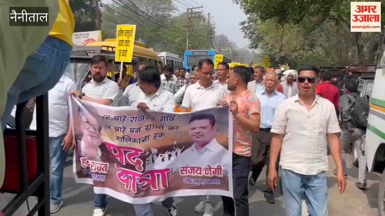Demonstration in Ramnagar demanding to make forest villages revenue villages