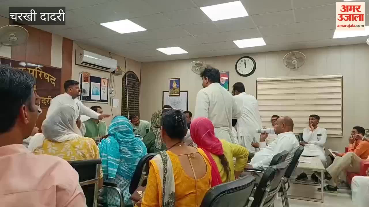Uproar at Municipal Council Budget Meeting in Charkhi Dadri; Councilors Clash