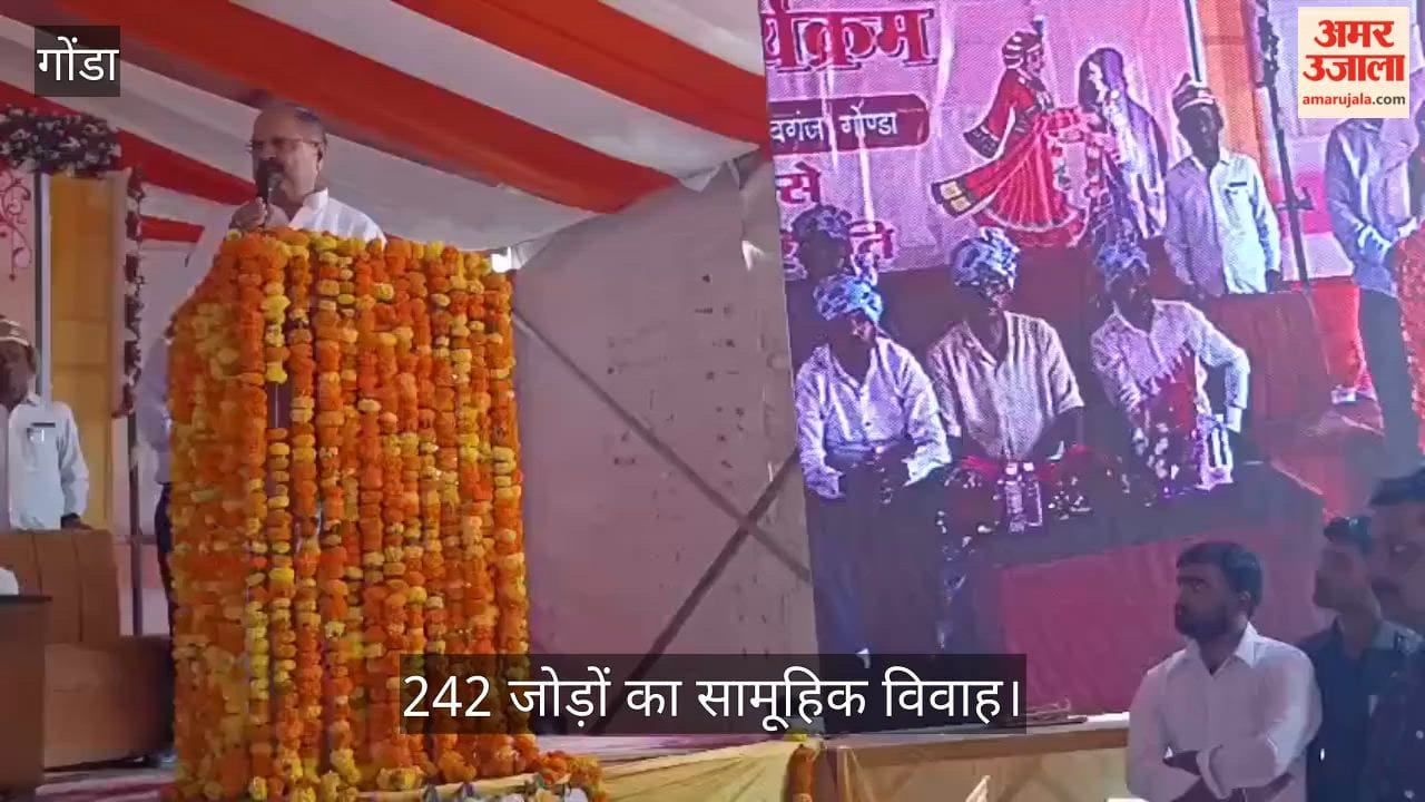 गोंडा में 242 जोड़ों का सामूहिक विवाह, एक-दूजे के हुए नवदंपती