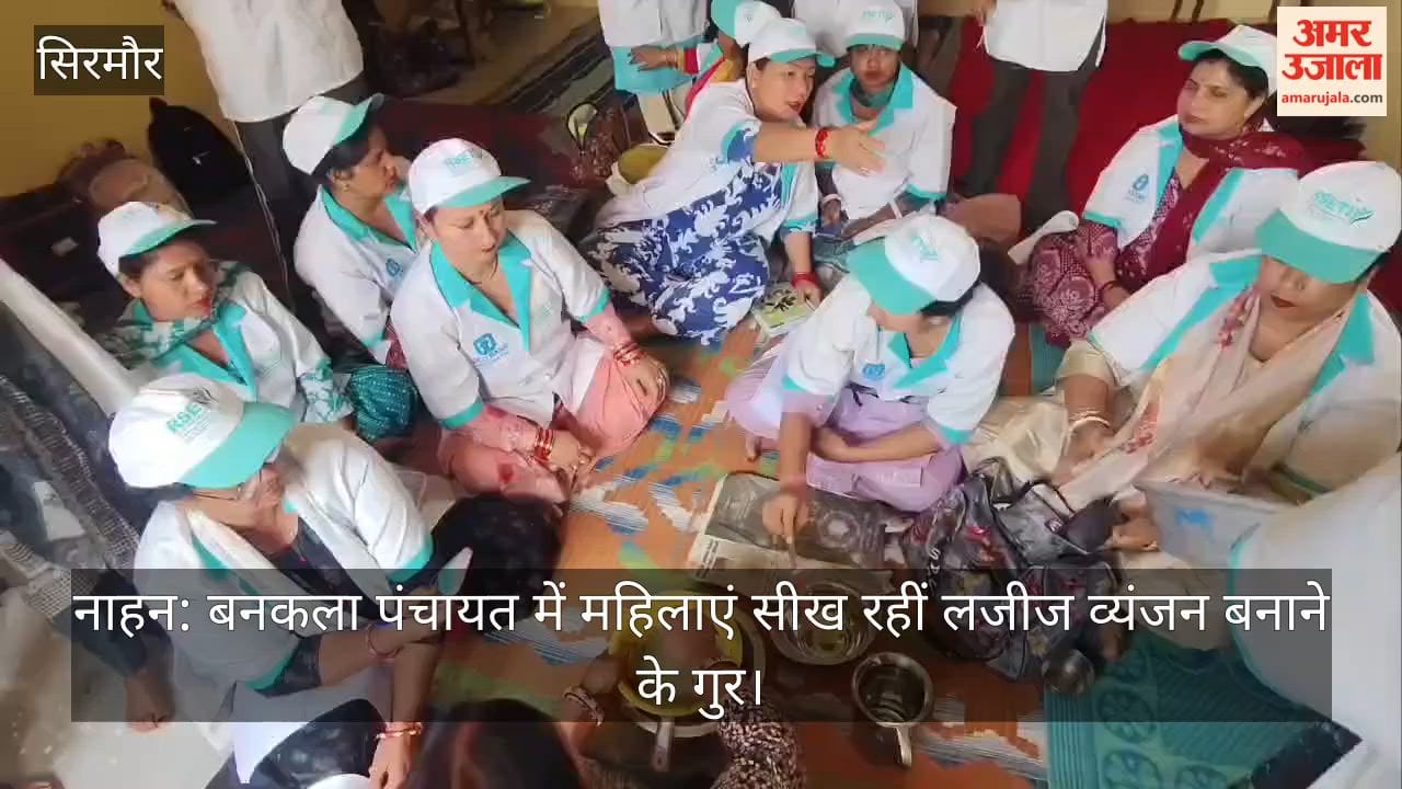 Women in Bankala Panchayat are learning the tricks of making delicious dishes.