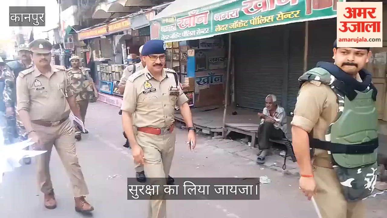कानपुर: जुम्मे की नमाज को लेकर अलर्ट पर पुलिस; कमिश्नर ने भारी फोर्स के साथ बेकनगंज में किया रूट मार्च