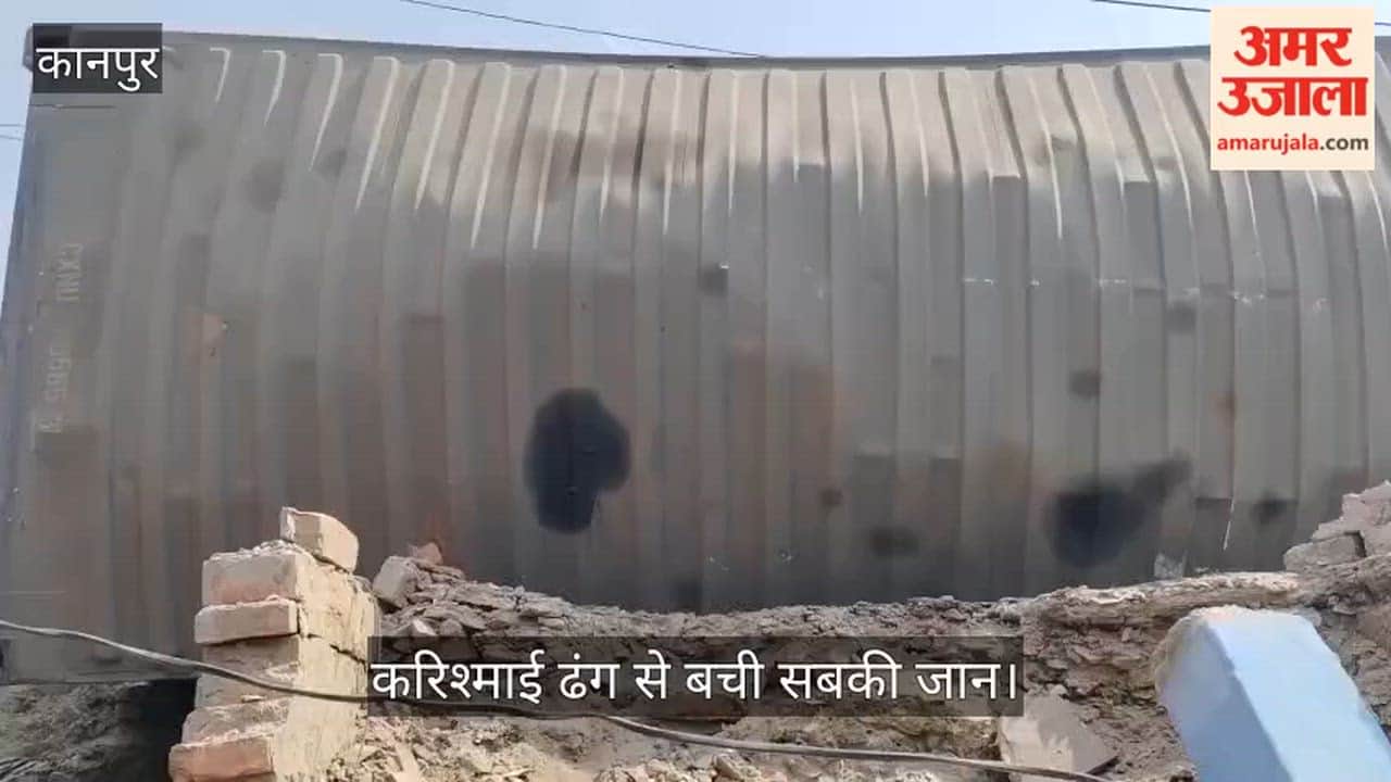 कानपुर में मौत बनकर दौड़ा कंटेनर, दादा नगर में झोपड़ियों पर पलटा, मलबे में दबे 24 लोग