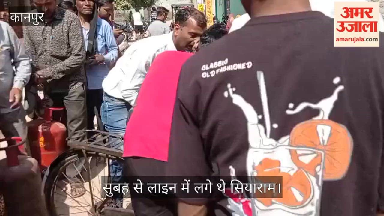 कानपुर: गैस सिलेंडर की लाइन में खड़े बुजुर्ग को आया चक्कर; तेज धूप में गश खाकर गिरे, लोगों ने संभाला