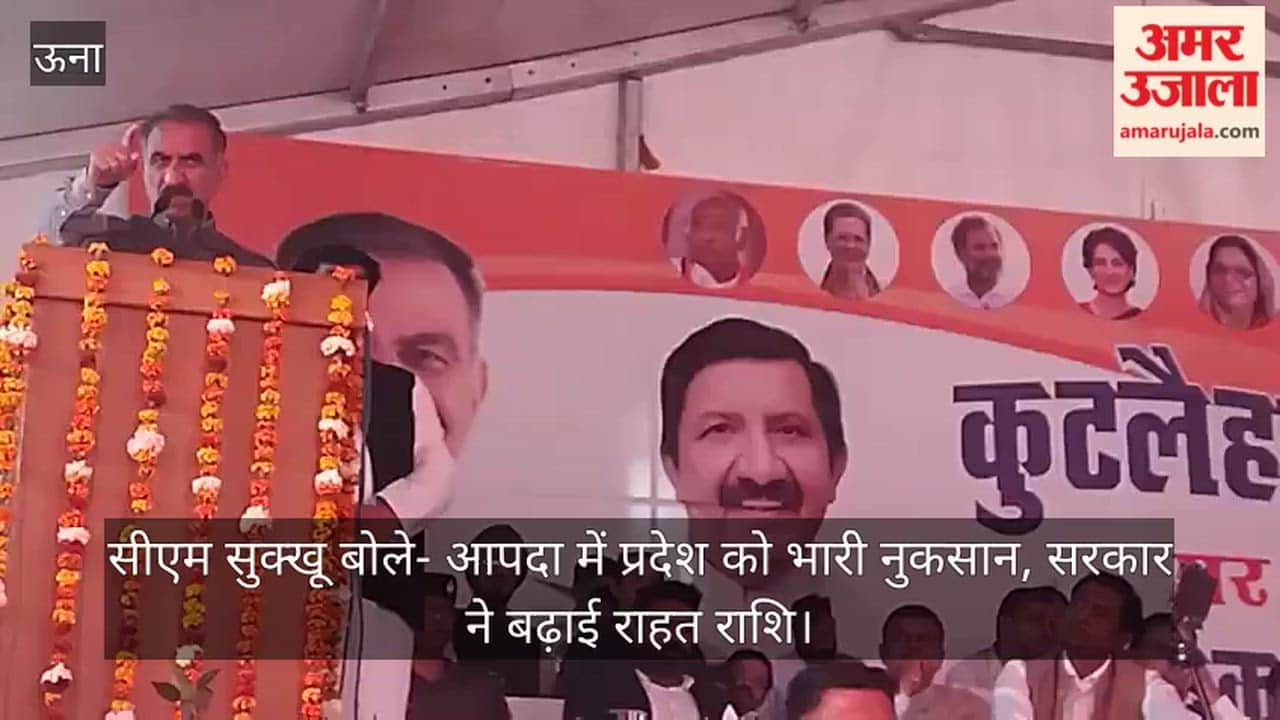 CM Sukhu Says: State Suffers Heavy Losses in Disaster; Government Increases Relief Aid