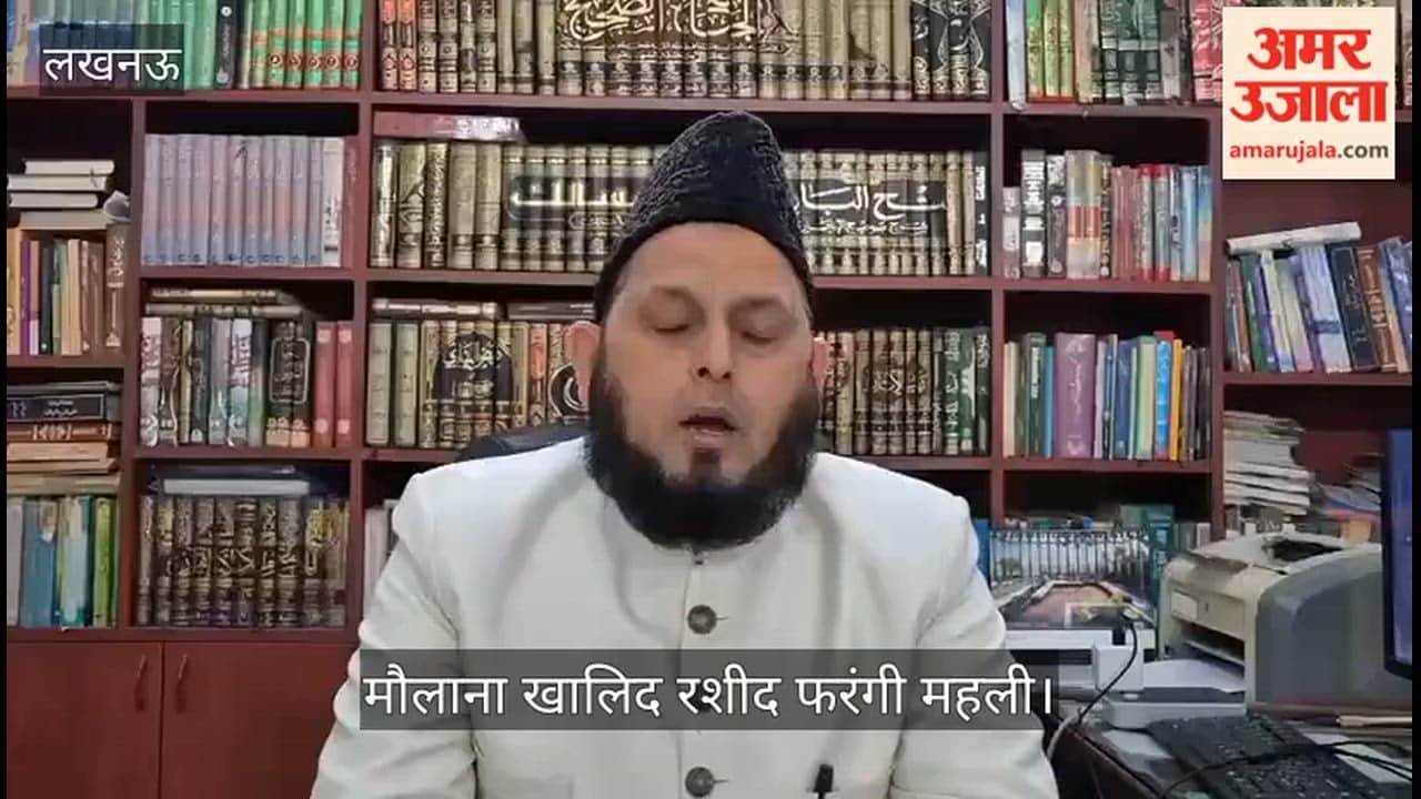 VIDEO: अलविदा के मौके पर ईदगाह में अदा हुई जुमे की नमाज, देश की तरक्की और अमन के लिए मांगी गई दुआ