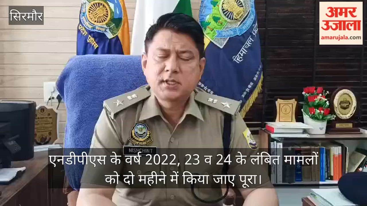 Pending NDPS cases from the years 2022, 2023, and 2024 must be concluded within two months.