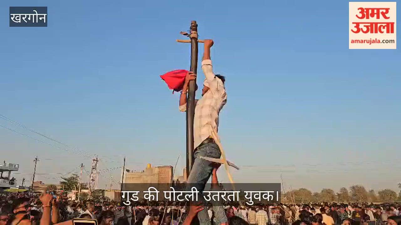 Unique 'Gud Tod' Tradition Organized in Dhulkote