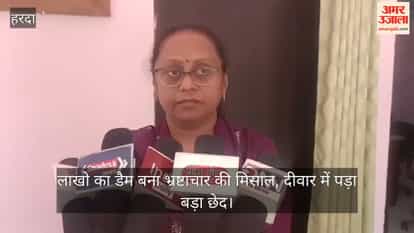 The Jal Ganga Samvardhan Abhiyan' has fallen prey to corruption, with a huge hole in the 14.50 lakh dam