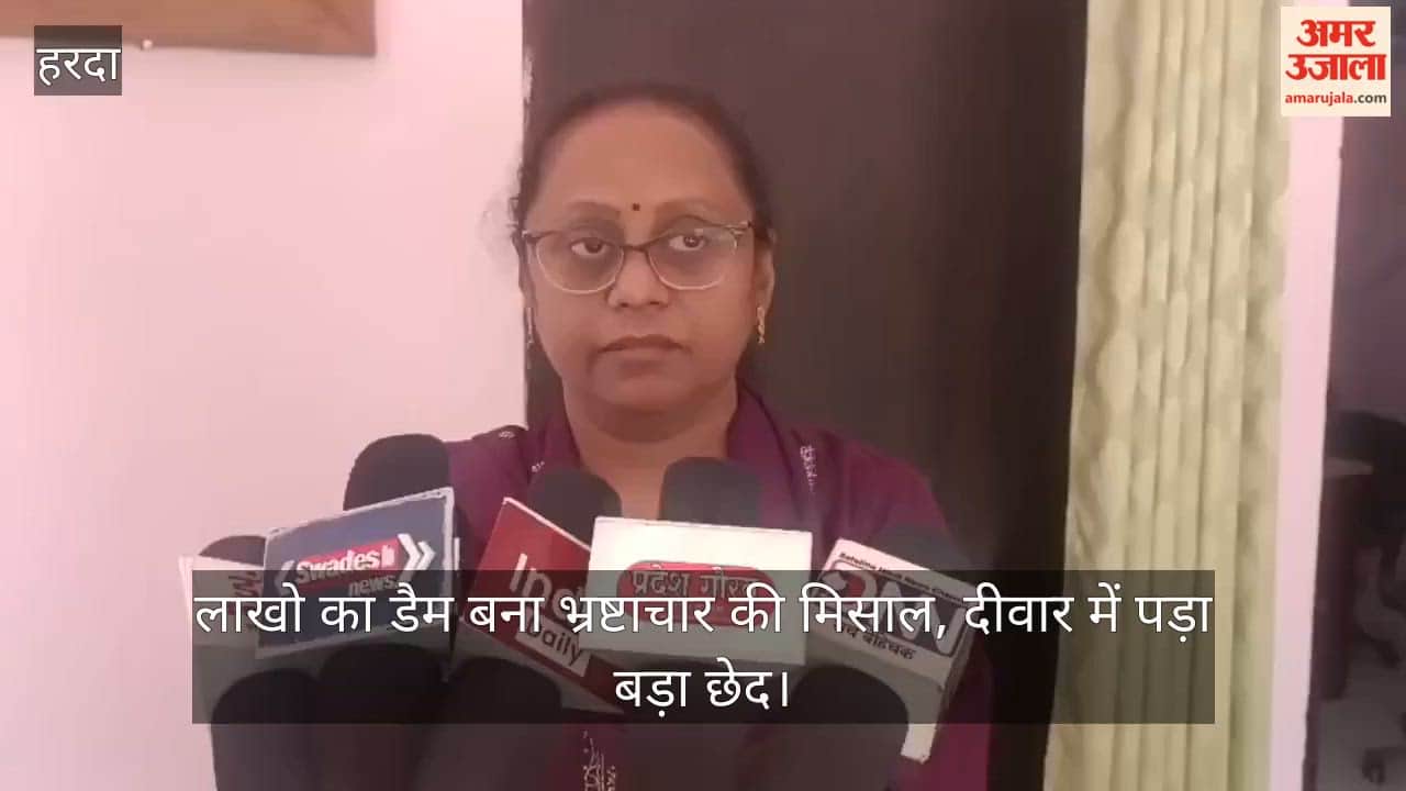 The Jal Ganga Samvardhan Abhiyan' has fallen prey to corruption, with a huge hole in the 14.50 lakh dam