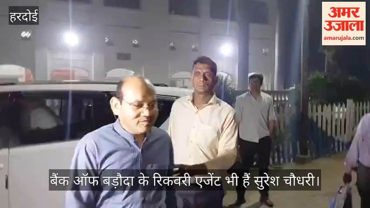 हरदोई: सीबीआई ने बसपा के पूर्व जिलाध्यक्ष को घूस लेते पकड़ा, ऋण स्वीकृत कराने के नाम पर रिश्वत लेने का आरोप