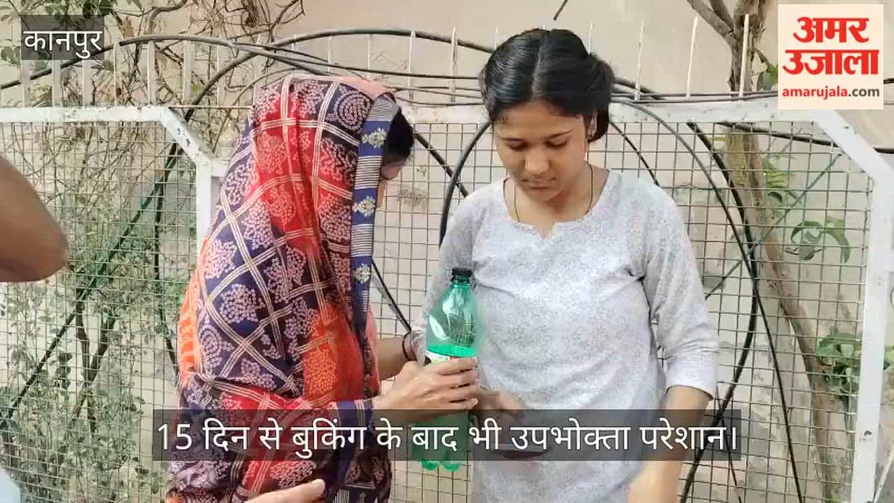 कानपुर: गुजैनी में गैस के लिए मारामारी, सिलेंडर की लंबी कतार में खड़ी युवती बेहोश