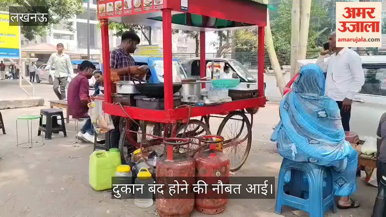 VIDEO:  2000 का कॉमर्शियल सिलिंडर 3500 में खरीद रहे दुकानदार, बोले- न मिला तो गांव जाना पड़ेगा