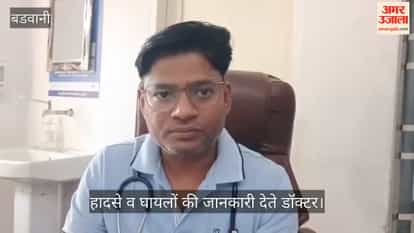 Barwani: The handle locker of a high-speed passenger bus broke news in hindi