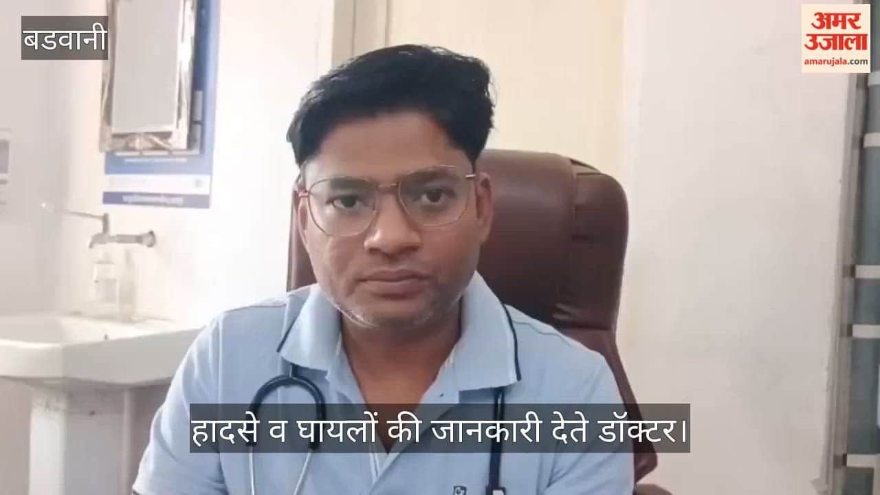 Barwani: The handle locker of a high-speed passenger bus broke news in hindi