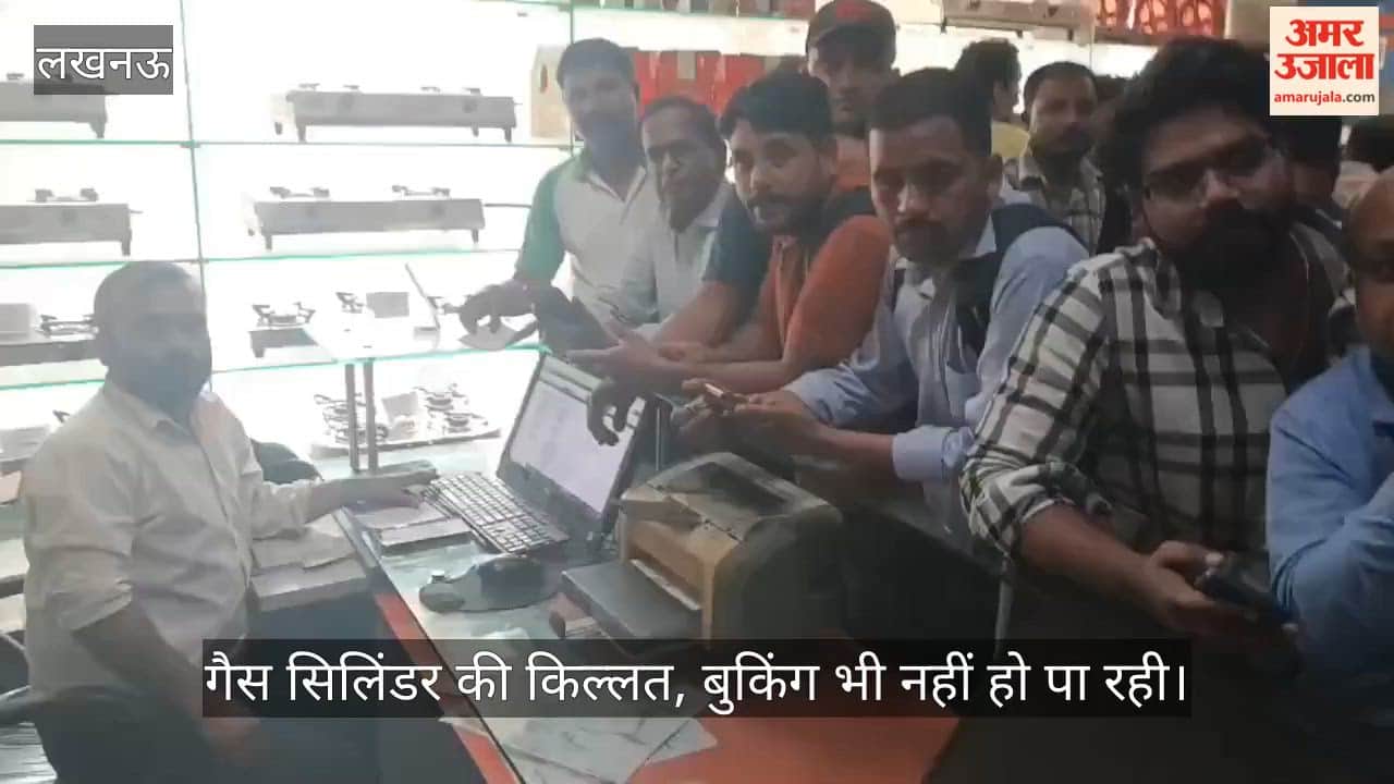 राजधानी में गैस सिलिंडर की किल्लत, बुकिंग भी नहीं हो पा रही