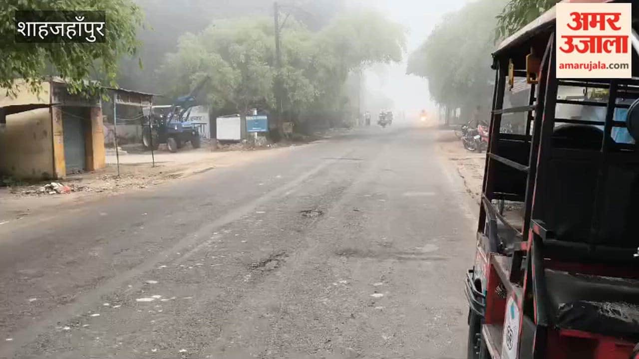 Weather changes in Shahjahanpur fog prevails since morning