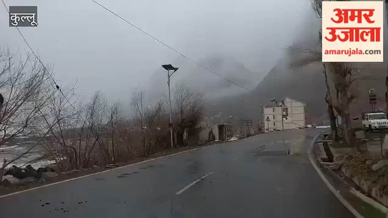 Video Weather deteriorates in Lahaul, light rain and snowfall in high altitude areas