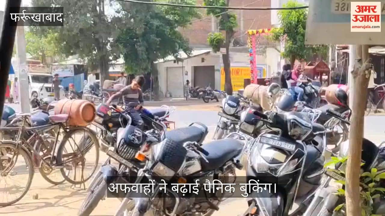 फर्रुखाबाद: गैस बुकिंग का सिस्टम फेल होते ही सड़कों पर आए उपभोक्ता, कमालगंज और शहर की एजेंसियों पर उमड़ी भीड़