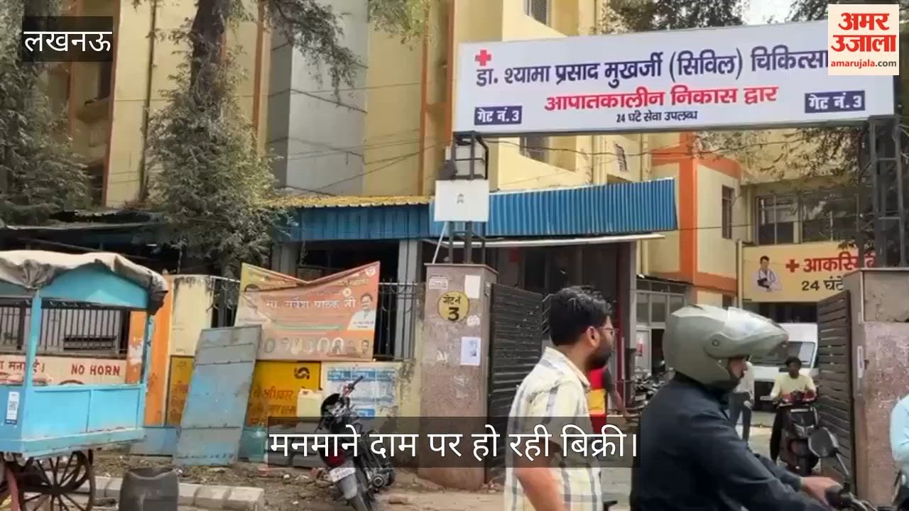VIDEO:  अस्पताल और दुकानों में प्रयोग हो रहा है घरेलू सिलिंडर, मनमाने दाम पर हो रही बिक्री