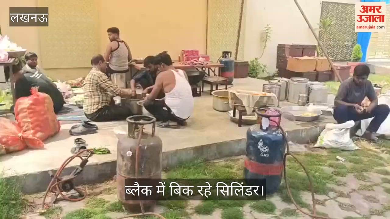 VIDEO:  कैटर्स बोले, डिलीवरी वाले ब्लैक में बेच रहे सिलिंडर, शादियों के लिए भी नहीं हो पा रही आपूर्ति