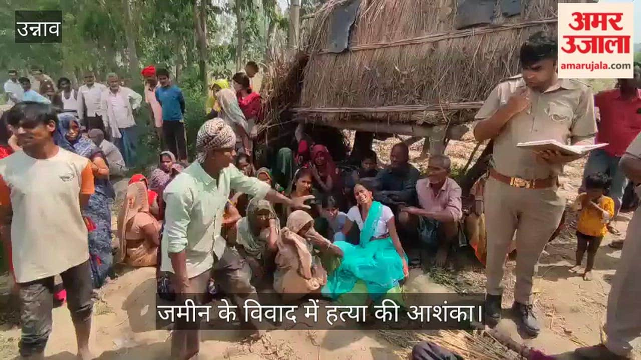 उन्नाव: फसल की रखवाली कर रहे किसान की धारदार हथियार से हत्या
