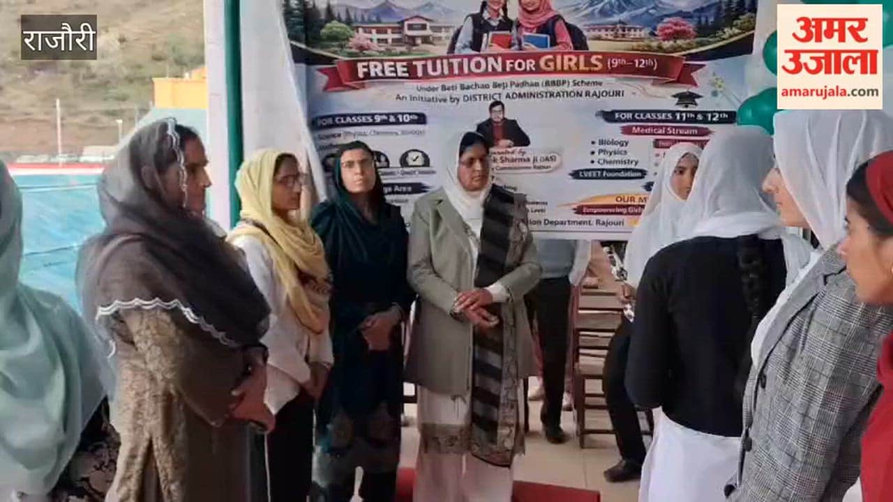 Inauguration of free coaching under Beti Bachao-Beti Padhao scheme in Rajouri