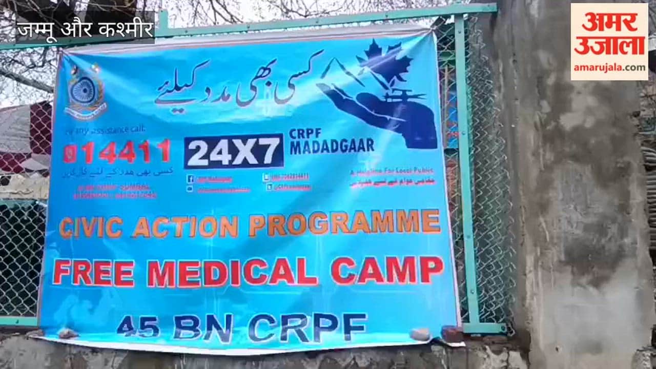 CRPF organises free medical camp in Chrewan Ajas