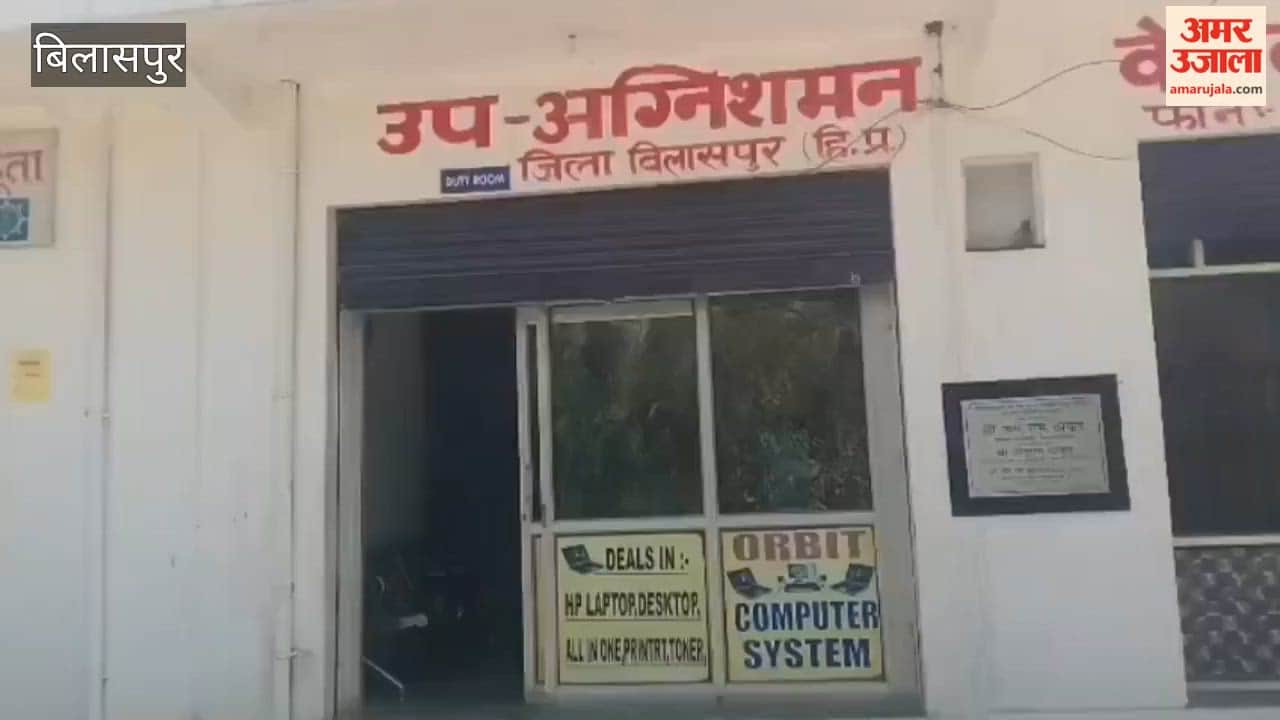 Bilaspur: Fire department ready to deal with fire incidents in Jhanduta