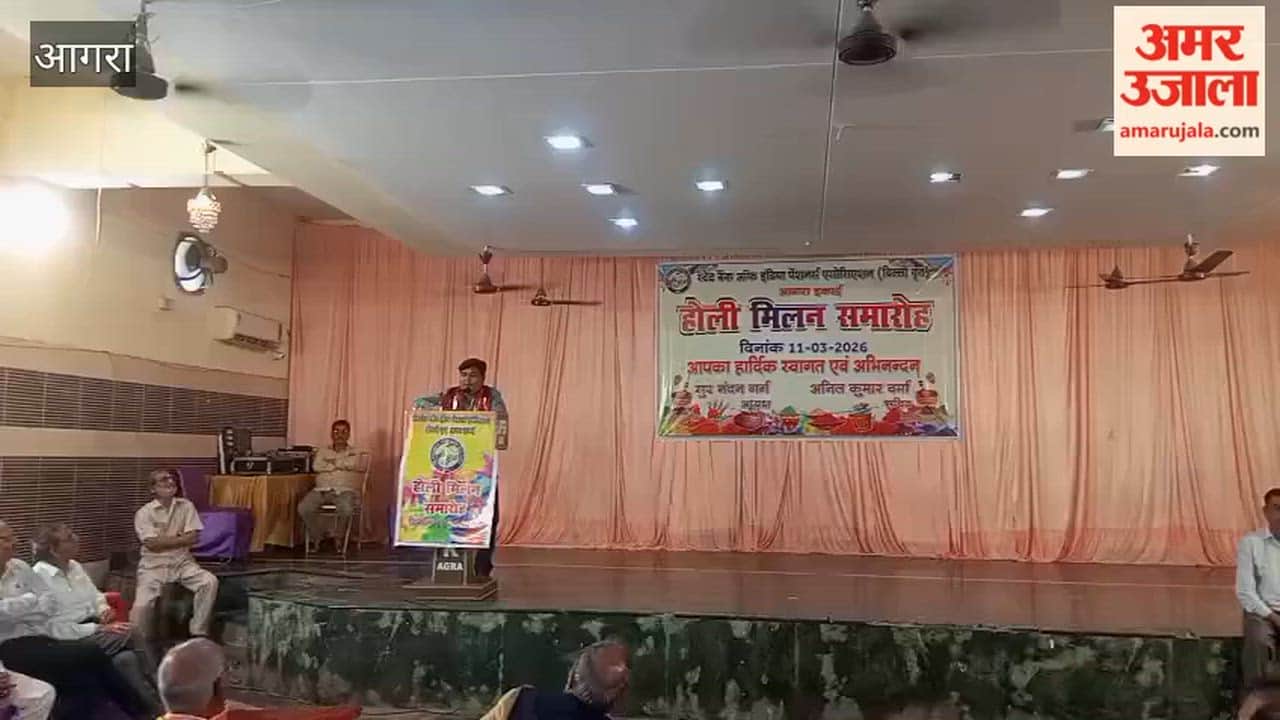 SBI Pensioners Association Celebrates Holi Milan in Agra