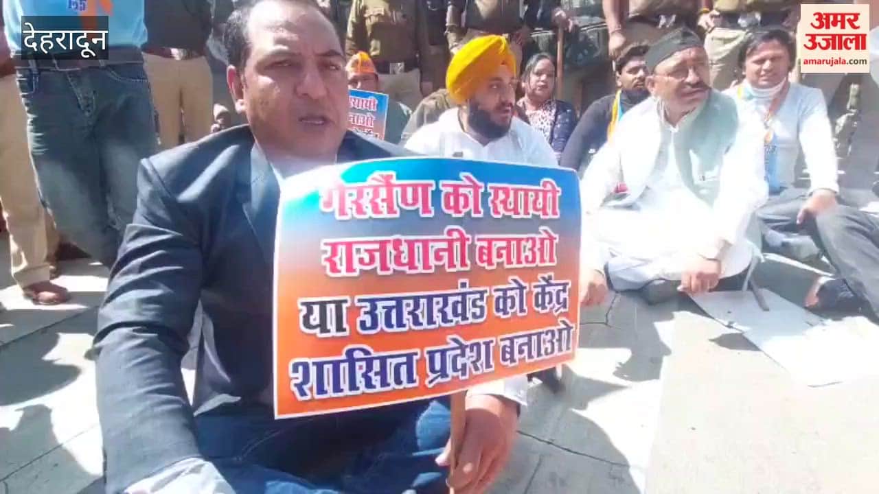 Demand for Gairsain to be made the permanent capital, Suraj Seva Dal reached Diwalikhal, stopped by the police