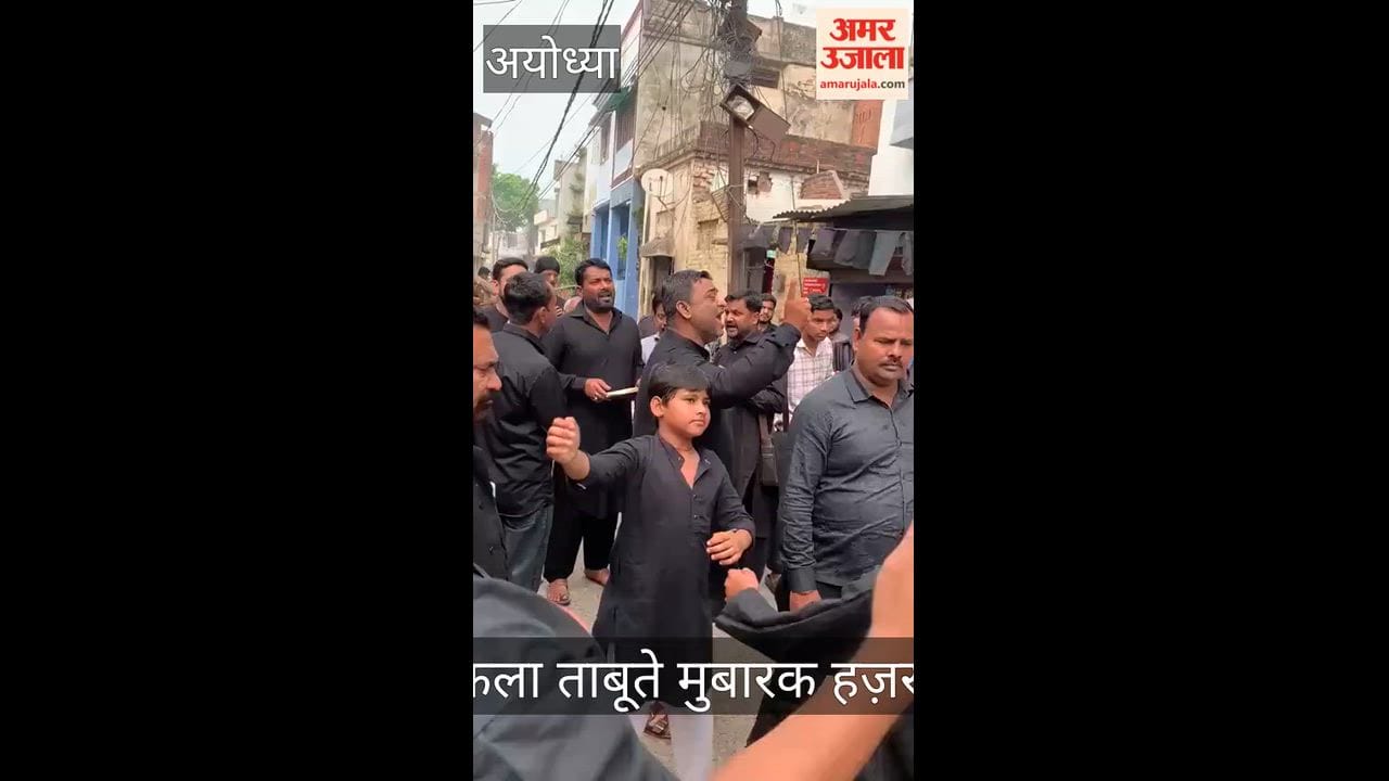 अयोध्या में 21 रमजान को निकला ताबूते मुबारक हज़रत अली का जुलूस