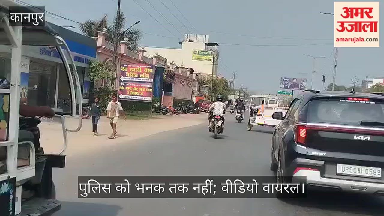 कानपुर: रामादेवी से सीओडी तक लटकी नंबर प्लेट वाली बाइक लेकर घूमता रहा युवक