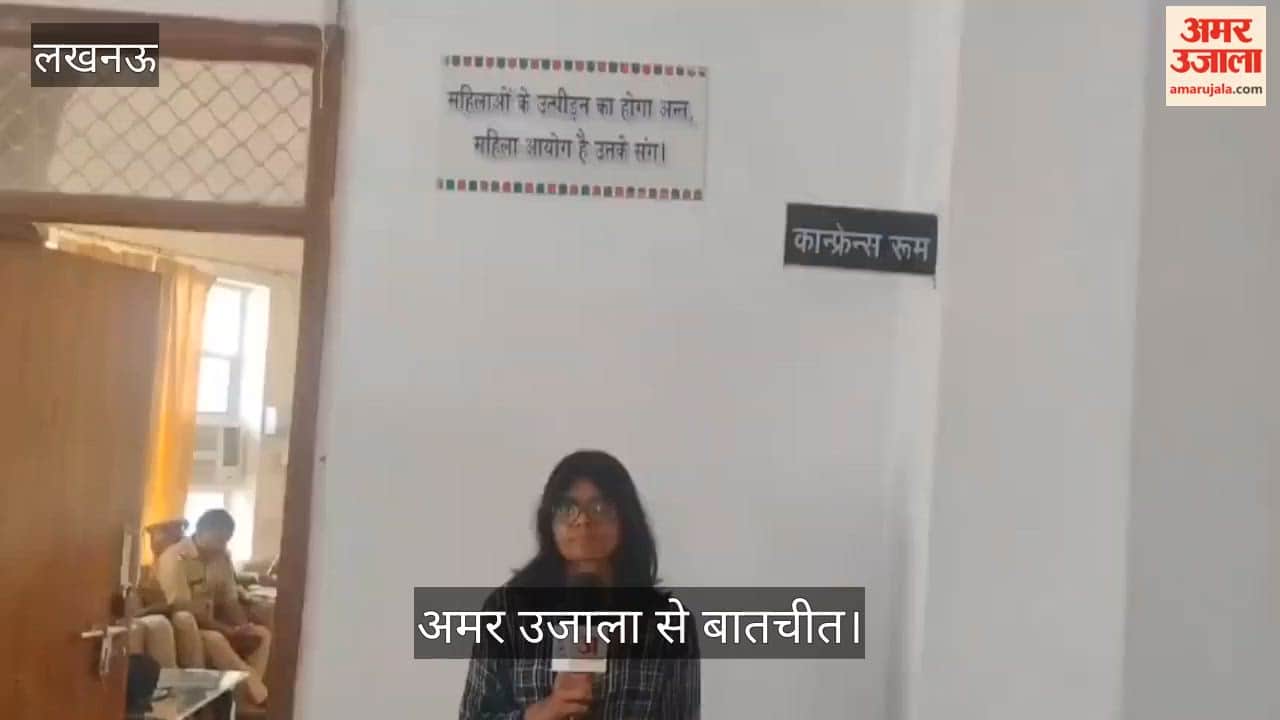 VIDEO: राज्य महिला आयोग की उपाध्यक्ष अपर्णा यादव की मांग, बादशाह के शो को यूपी में बैन करें, मौलाना से माफी मंगवाएं