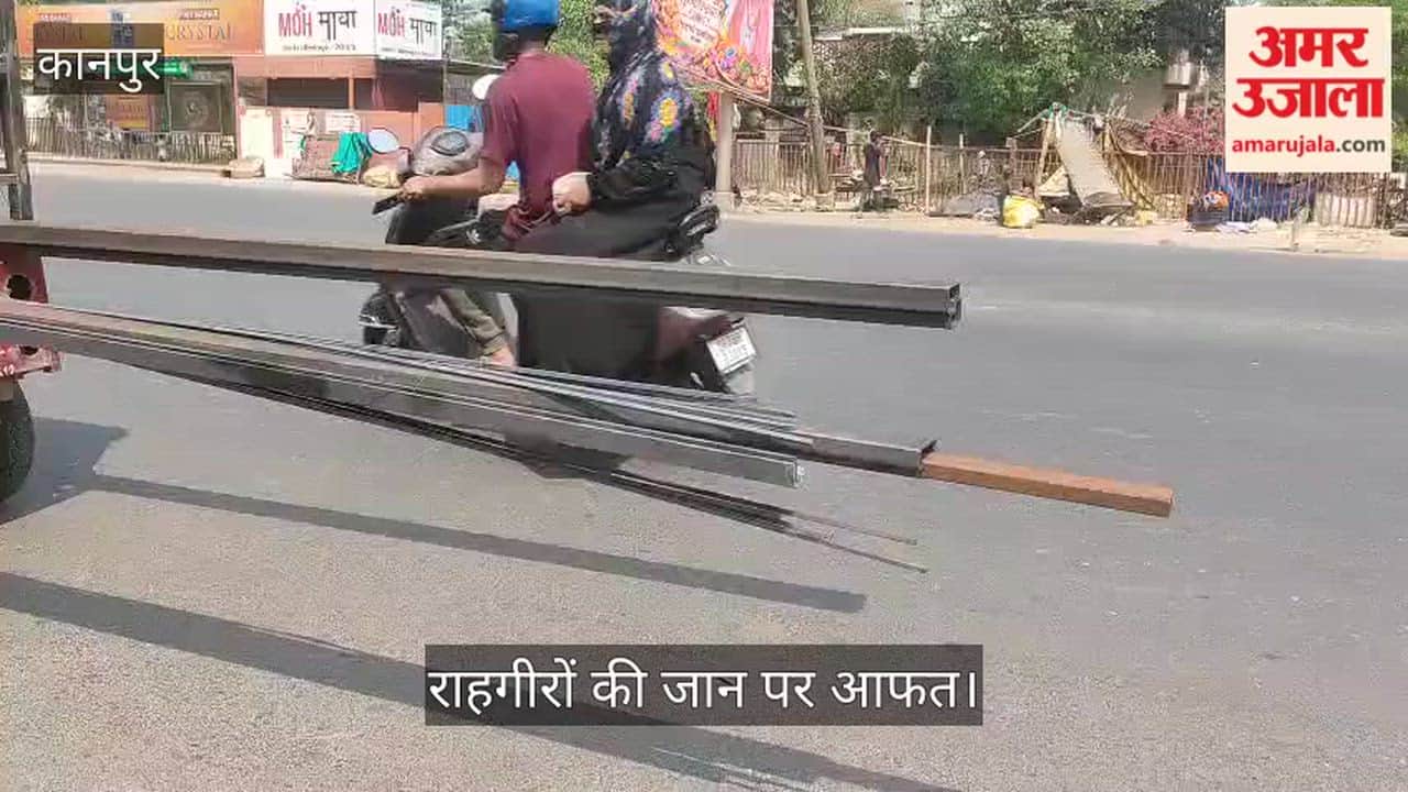 कानपुर: जुगल पैलेस के पास बेखौफ ई-रिक्शा, आर-पार निकली सरिया लेकर ट्रैफिक के बीच दौड़ रहा चालक