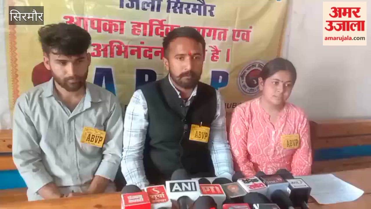 Sirmour DFO should be suspended in the illegal logging case of Shillai, ABVP demanded a high level inquiry from the government in the matter