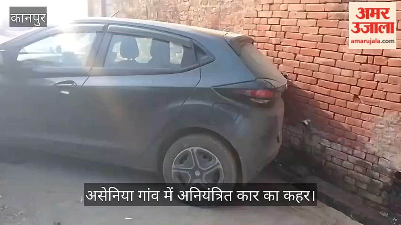 कानपुर: गली में मोड़ते समय बिजली का खंभा तोड़ा; अंधेरे में डूबा पूरा इलाका, फरार हुए कार सवार