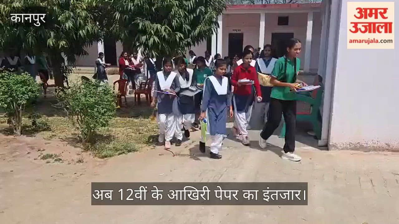 भीतरगांव: सफलतापूर्वक संपन्न हुई दसवीं की बोर्ड परीक्षा, 18 मार्च से शुरू होगा कॉपियों का मूल्यांकन