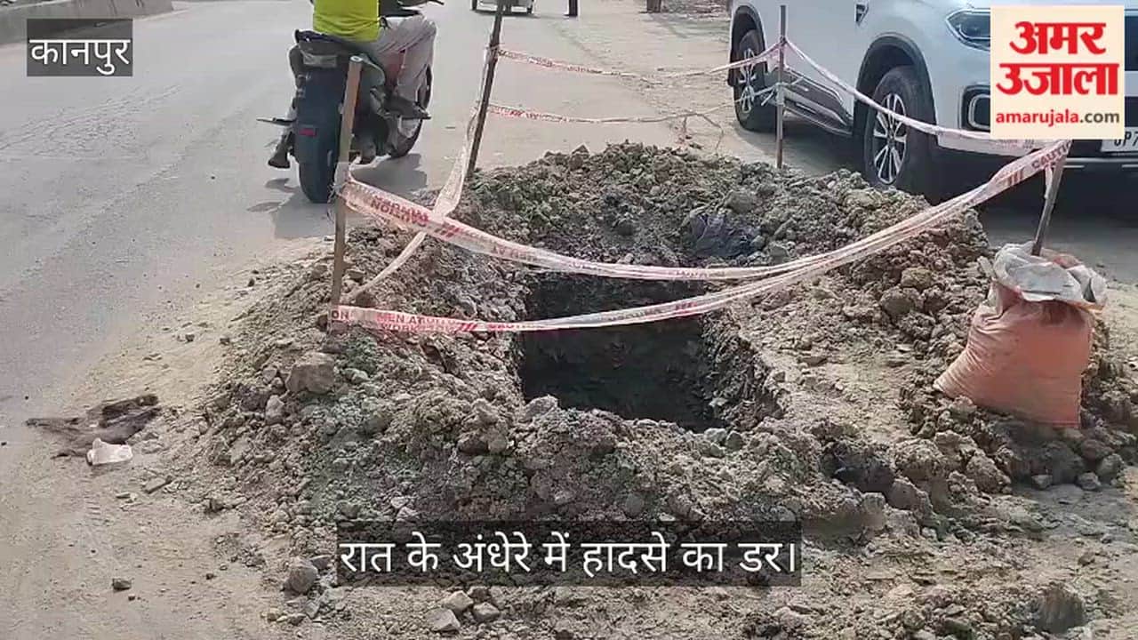कानपुर: मालिक गेस्ट हाउस के सामने खुदी पड़ी है सड़क; बिना बैरिकेडिंग के छोड़ी गई सीवर लाइन