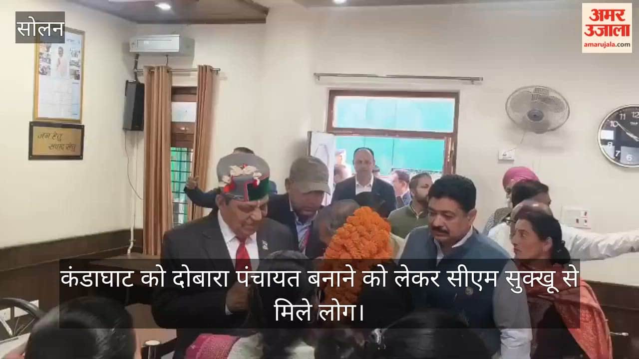Solan: People met CM Sukhu regarding re-establishing Kandaghat as a Panchayat.