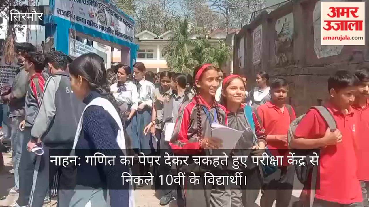 Class 10 students emerged from the examination centre in a daze after taking the maths paper.