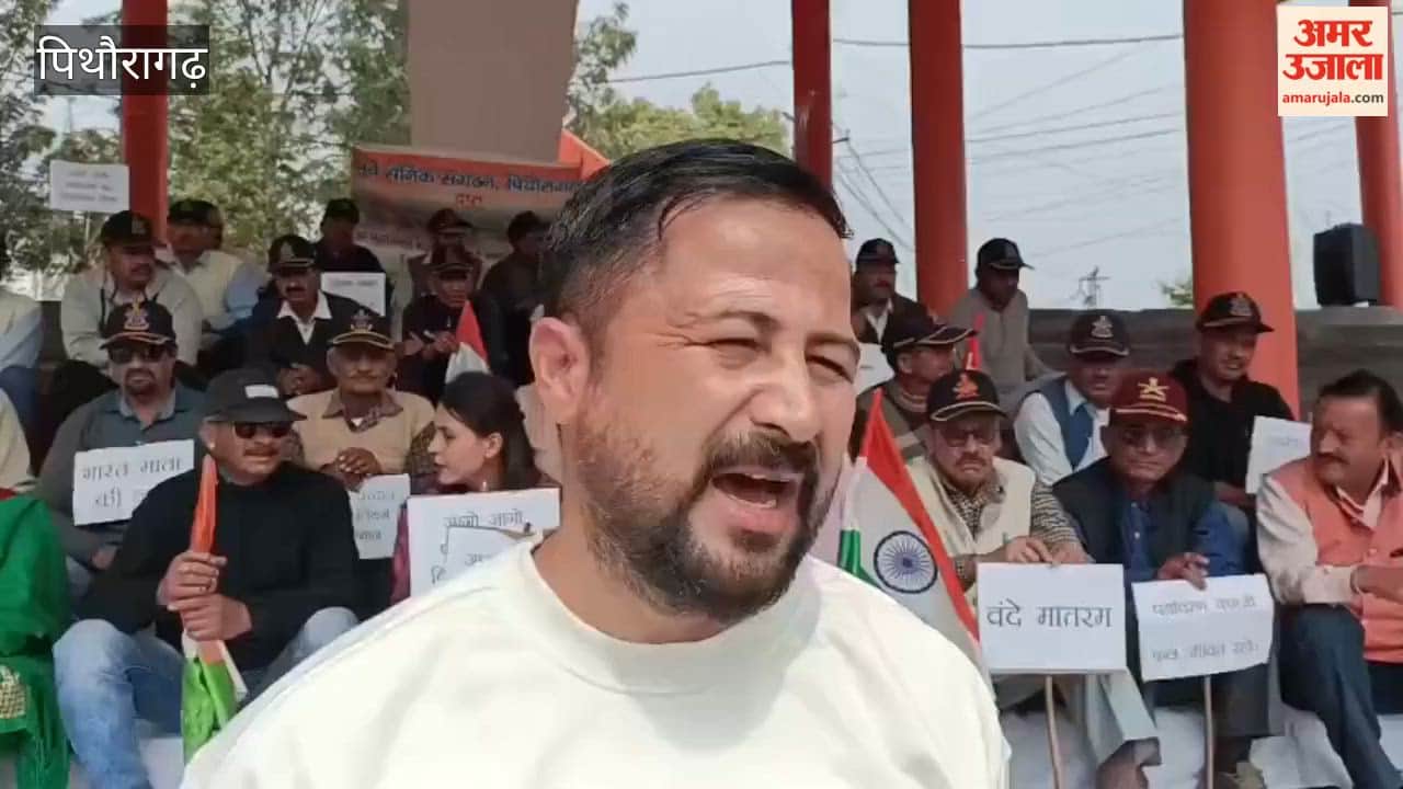 Ex-servicemen protest against shifting of Environment Battalion continues for 23rd day in pithoragarh