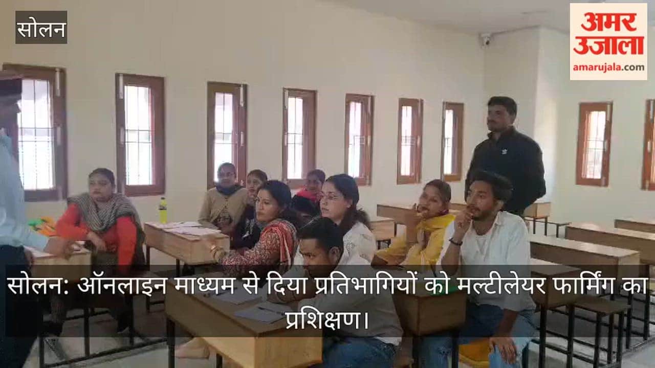 Solan: Participants were given online training on multilayer farming.