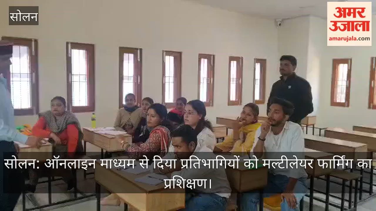 Solan: Participants were given online training on multilayer farming.