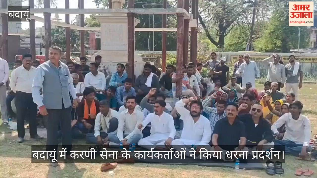 Karni Sena workers protest in Budaun