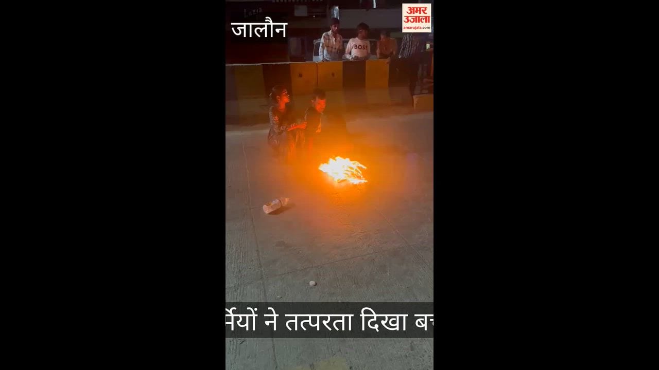 उरई: शादी के दबाव में प्रेमी युगल ने कोतवाली के सामने आत्मदाह का किया प्रयास