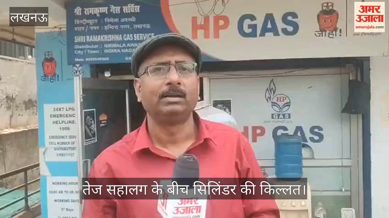 VIDEO: तेज सहालग के बीच सिलिंडर की किल्लत, कैटर और टेंट व्यवसायी भी परेशान, ब्लैक में हो रही बिक्री