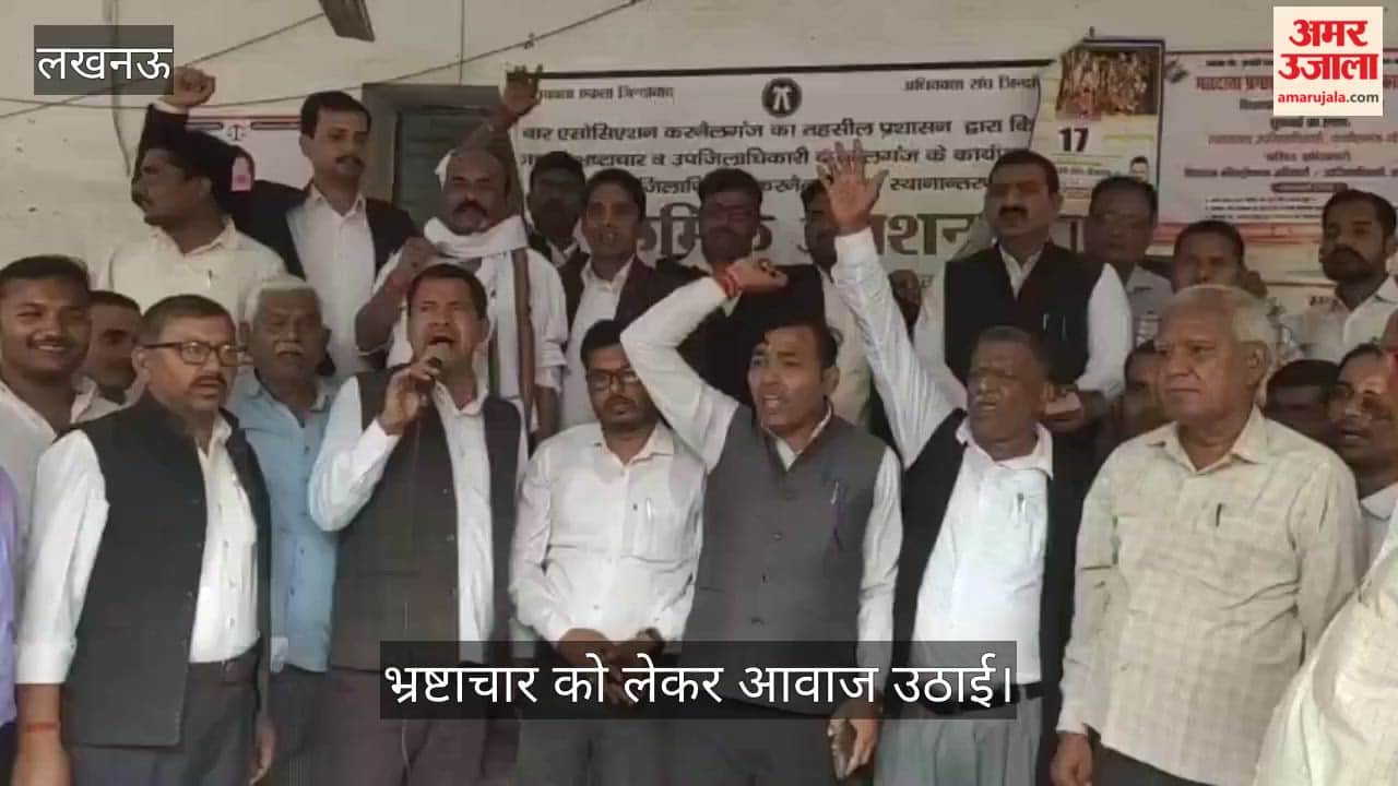 VIDEO: तहसील में पूरे दिन धरना-प्रदर्शन, कामकाज प्रभावित, तहसील में भ्रष्टाचार को लेकर आवाज उठाई
