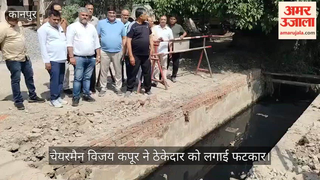 कानपुर: एक महीने से थमी 100 फैक्ट्रियों की रफ्तार, नाले की पुलिया का धीमा काम बना मुसीबत