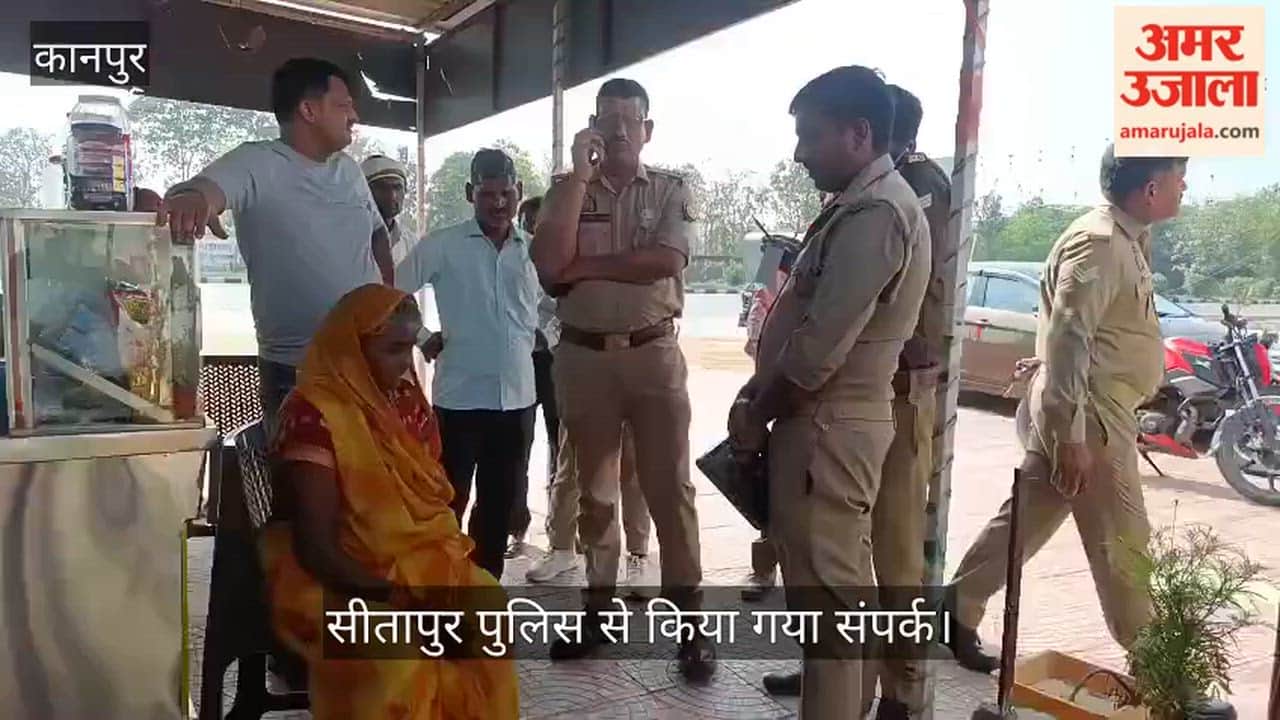 कानपुर: रास्ता भटक कर पुरवामीर पहुंची वृद्धा, घर पहुंचाने में जुटी पुलिस
