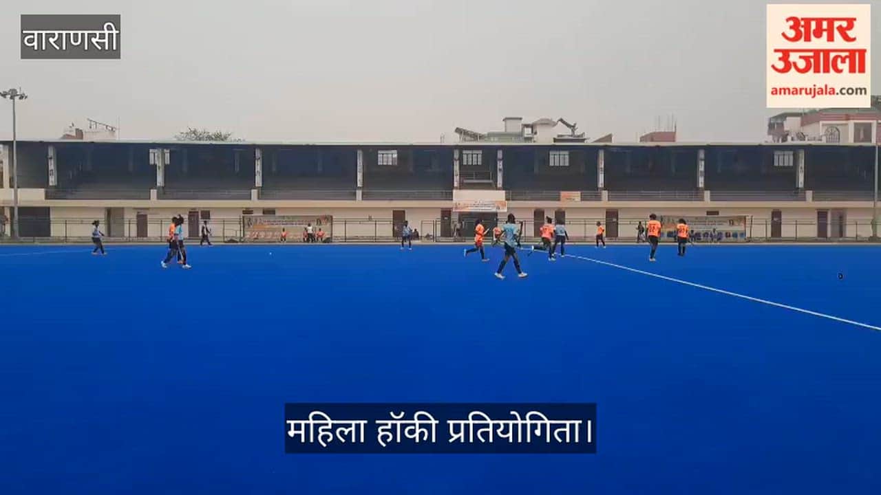 District level women's hockey competition in Varanasi